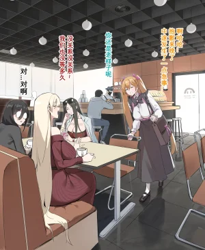 达瓦里希dawalixiP2 06012024 - 12312025 - Page 55