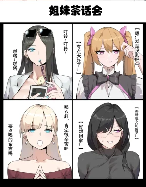 达瓦里希dawalixiP2 06012024 - 12312025 - Page 56