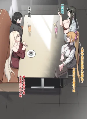 达瓦里希dawalixiP2 06012024 - 12312025 - Page 57