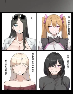 达瓦里希dawalixiP2 06012024 - 12312025 - Page 58