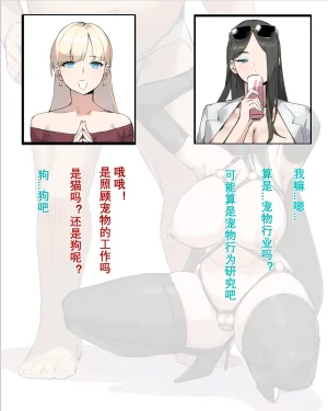 达瓦里希dawalixiP2 06012024 - 12312025 - Page 59