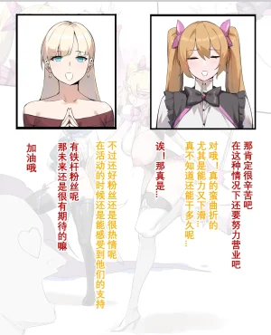 达瓦里希dawalixiP2 06012024 - 12312025 - Page 65