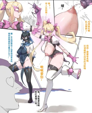 达瓦里希dawalixiP2 06012024 - 12312025 - Page 66