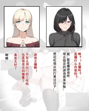 达瓦里希dawalixiP2 06012024 - 12312025 - Page 69