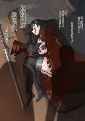 达瓦里希dawalixiP2 06012024 - 12312025 - Page 7