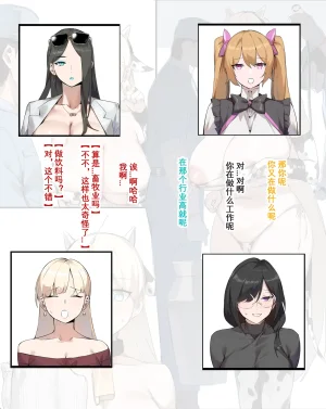 达瓦里希dawalixiP2 06012024 - 12312025 - Page 71