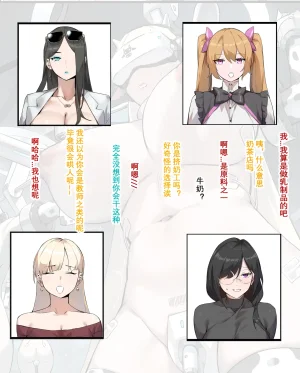 达瓦里希dawalixiP2 06012024 - 12312025 - Page 73