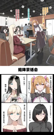 达瓦里希dawalixiP2 06012024 - 12312025 - Page 77