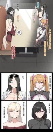 达瓦里希dawalixiP2 06012024 - 12312025 - Page 78