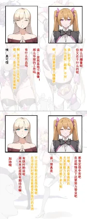 达瓦里希dawalixiP2 06012024 - 12312025 - Page 82