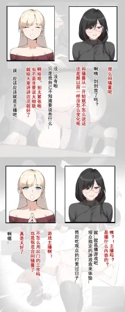 达瓦里希dawalixiP2 06012024 - 12312025 - Page 84