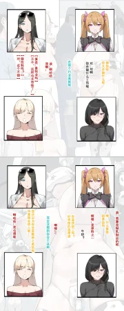 达瓦里希dawalixiP2 06012024 - 12312025 - Page 86