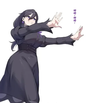 达瓦里希dawalixiP2 06012024 - 12312025 - Page 88