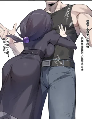 达瓦里希dawalixiP2 06012024 - 12312025 - Page 89