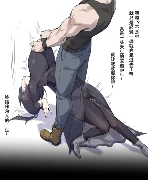 达瓦里希dawalixiP2 06012024 - 12312025 - Page 92