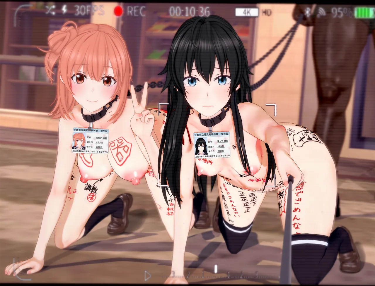 ddd 呱 Pixiv - Image 105