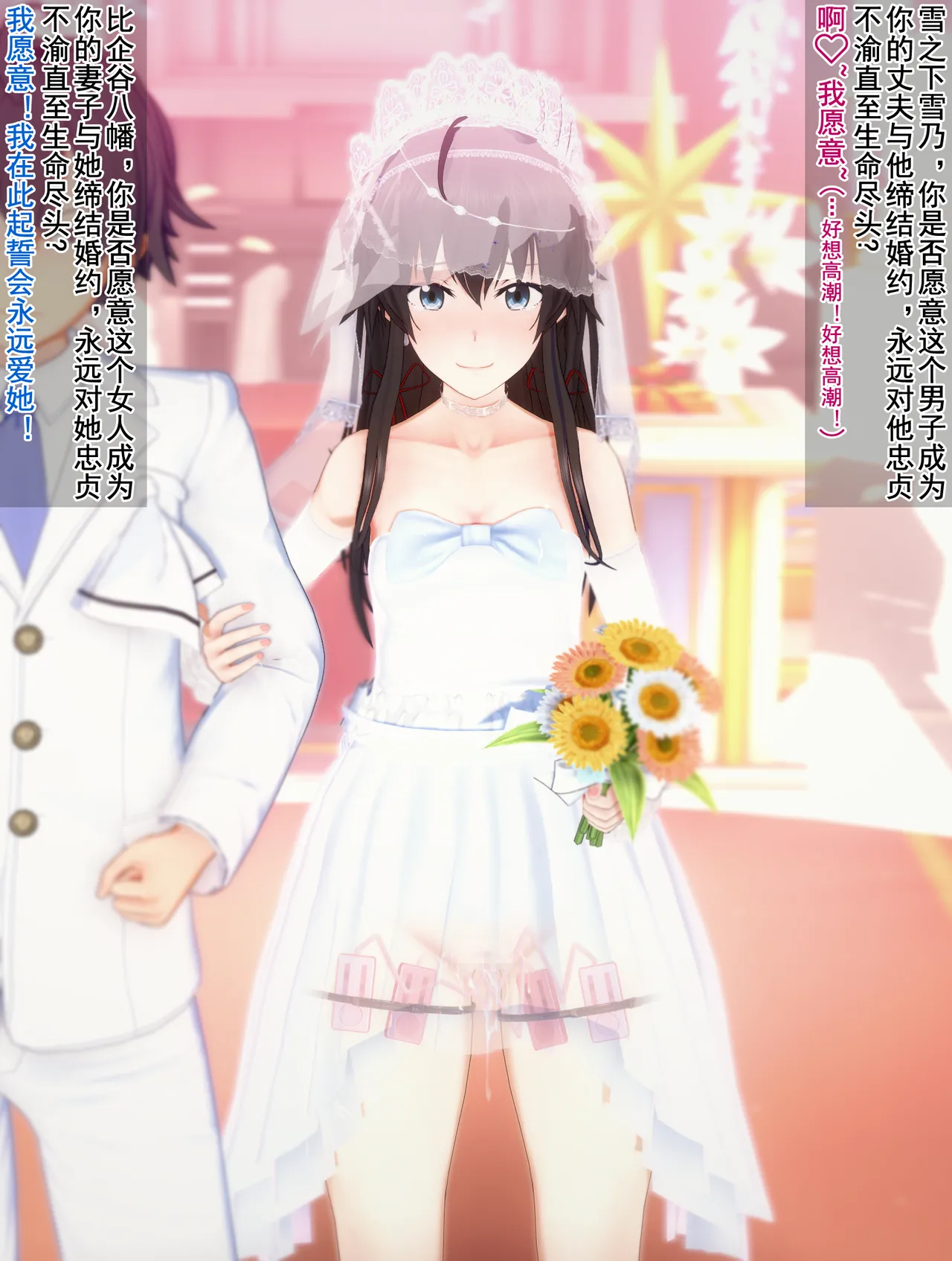 ddd 呱 Pixiv - Image 106