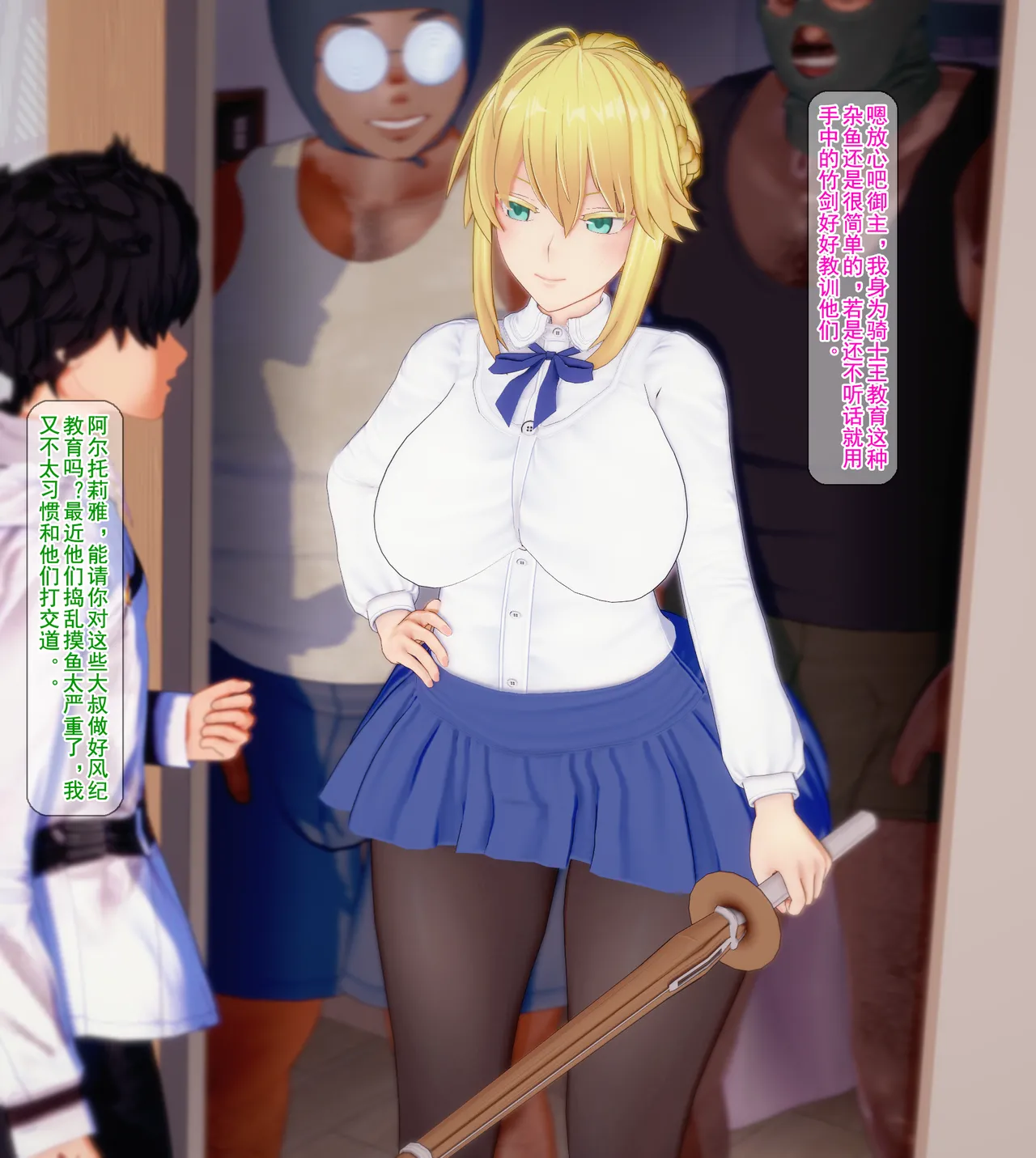 ddd 呱 Pixiv - Image 141