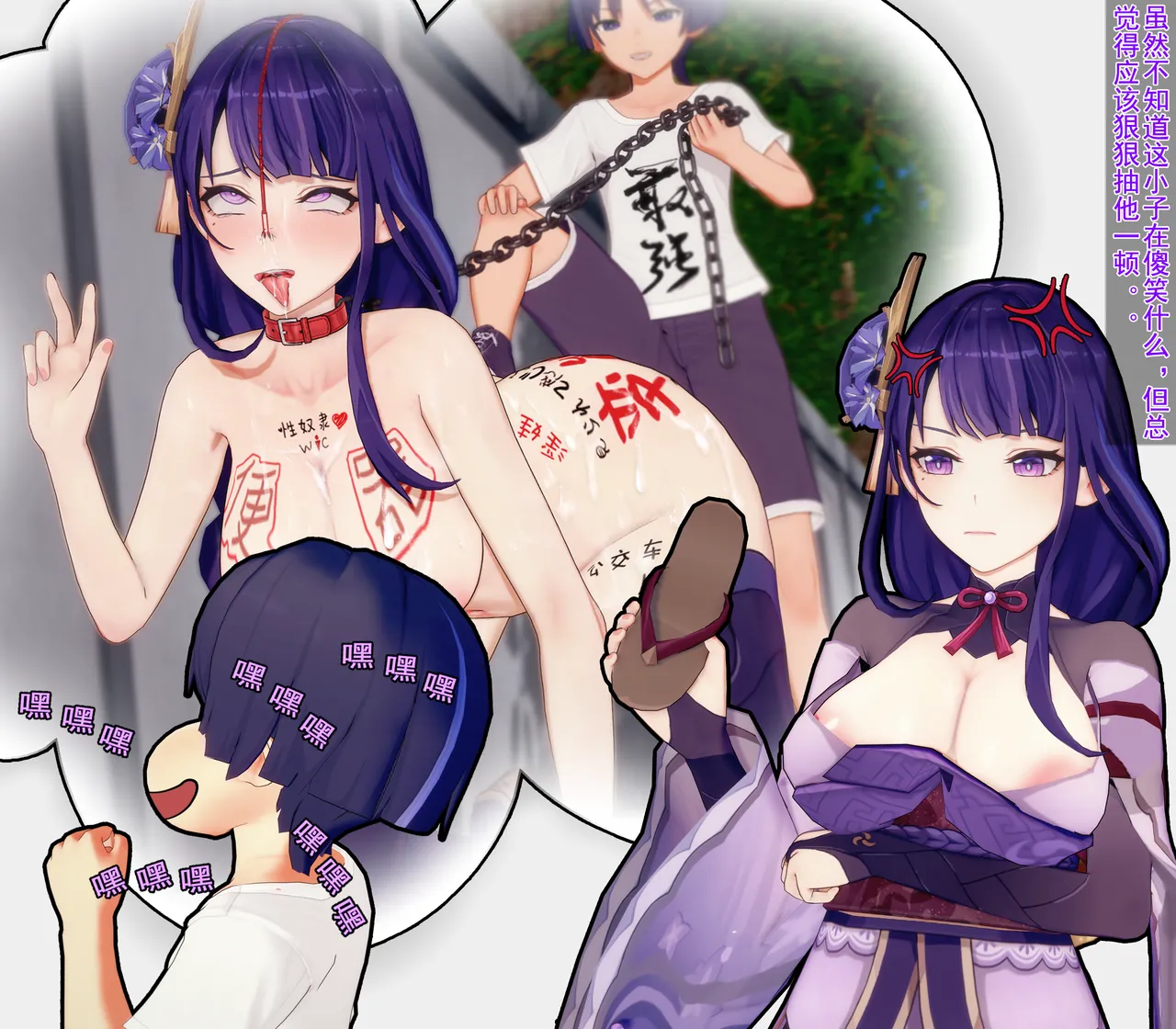 ddd 呱 Pixiv - Image 151