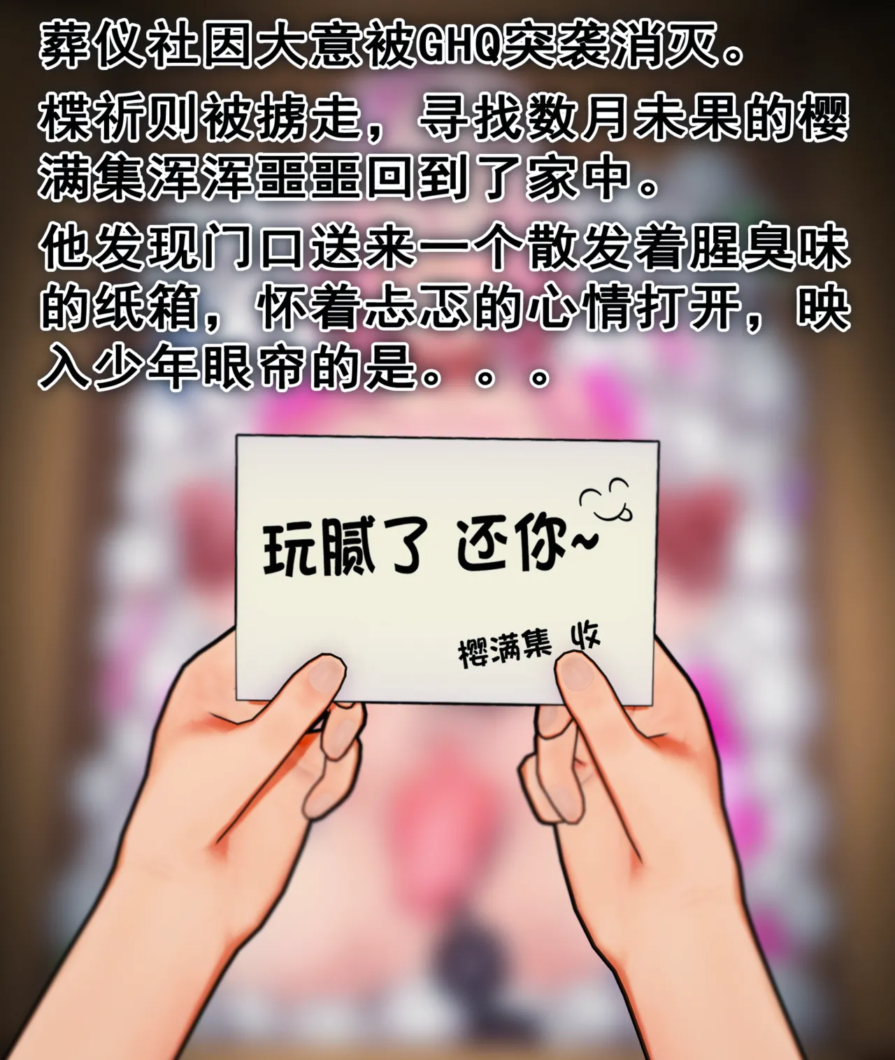 ddd 呱 Pixiv - Image 239