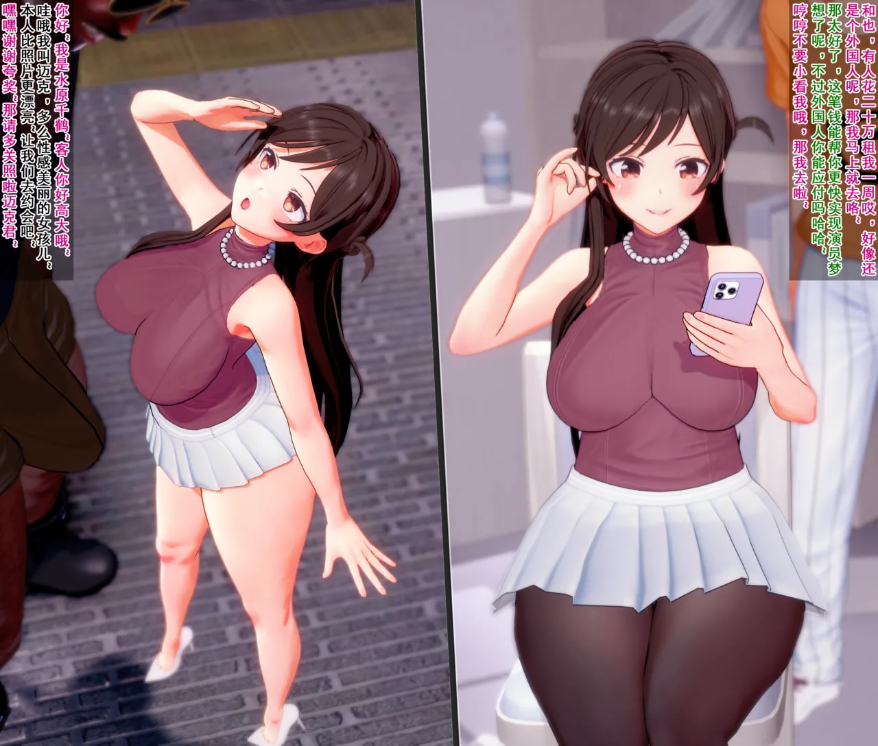 ddd 呱 Pixiv - Image 244