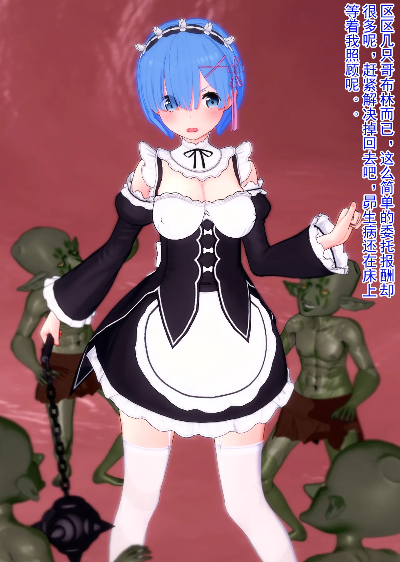 ddd 呱 Pixiv - Image 265