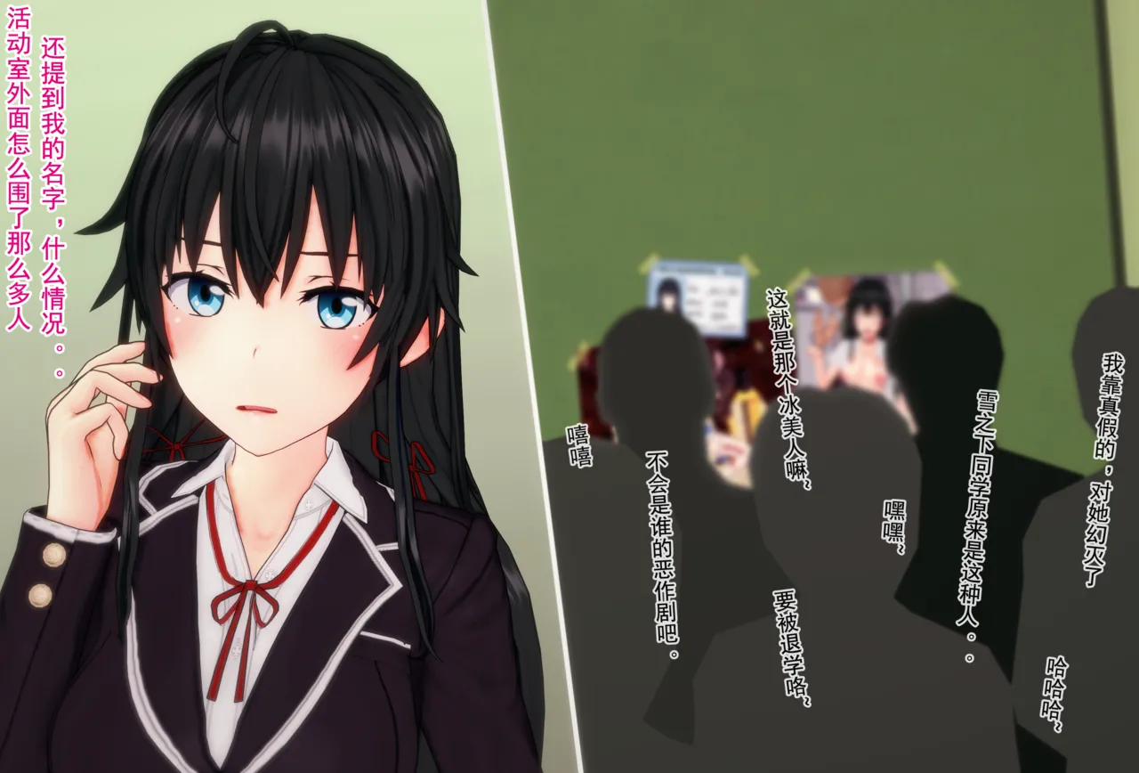 ddd 呱 Pixiv - Image 270