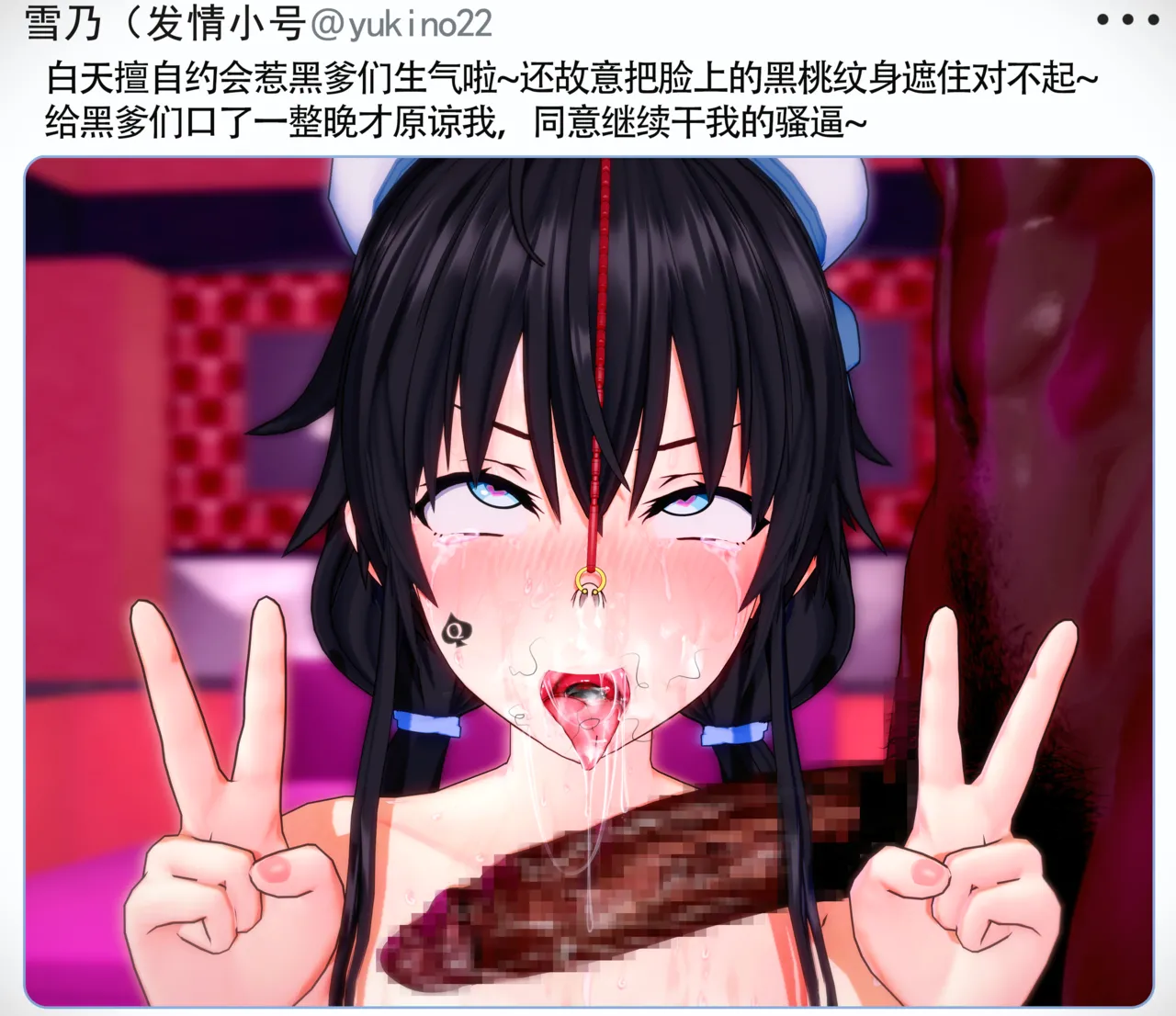 ddd 呱 Pixiv - Image 273