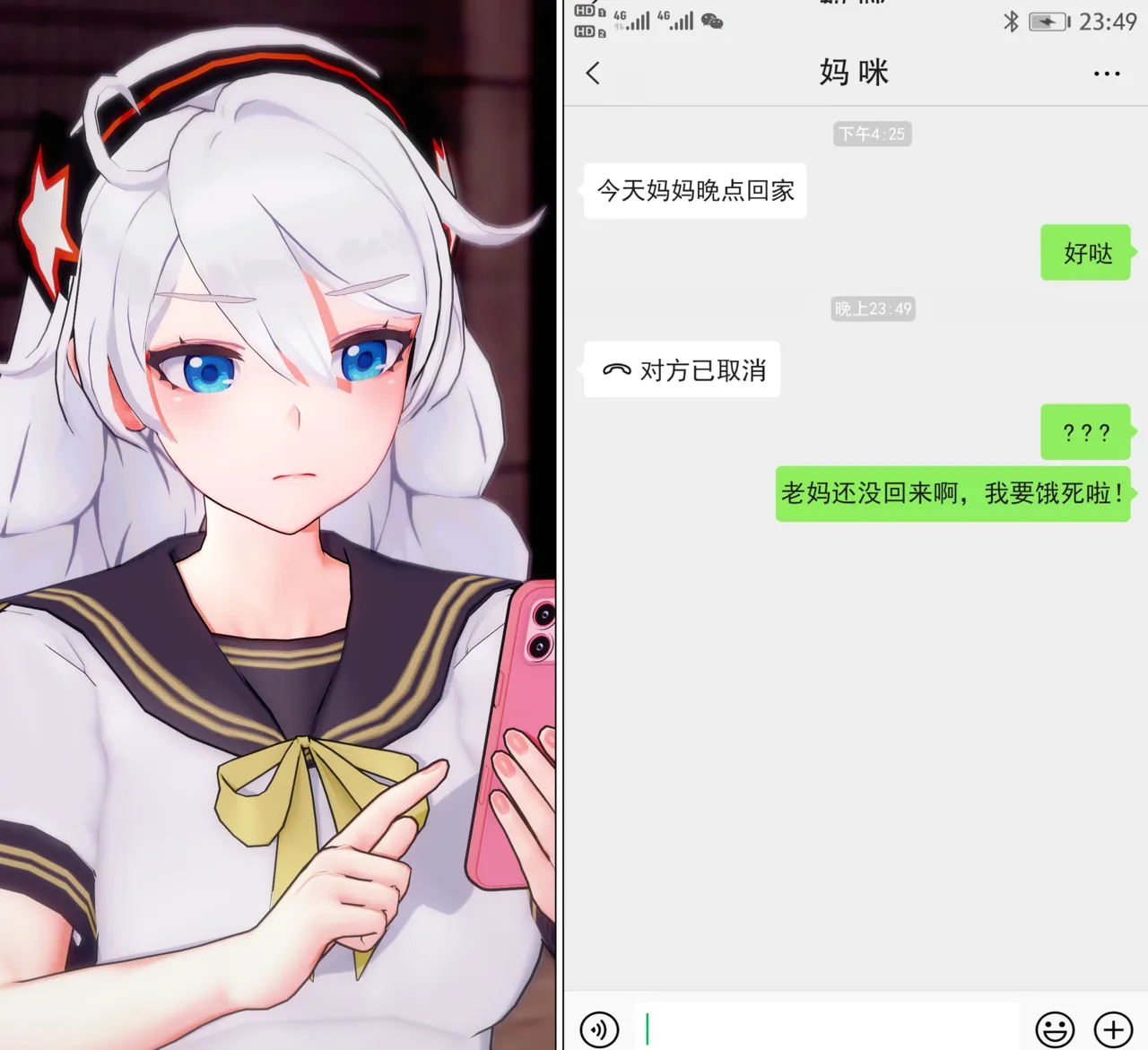 ddd 呱 Pixiv - Image 294