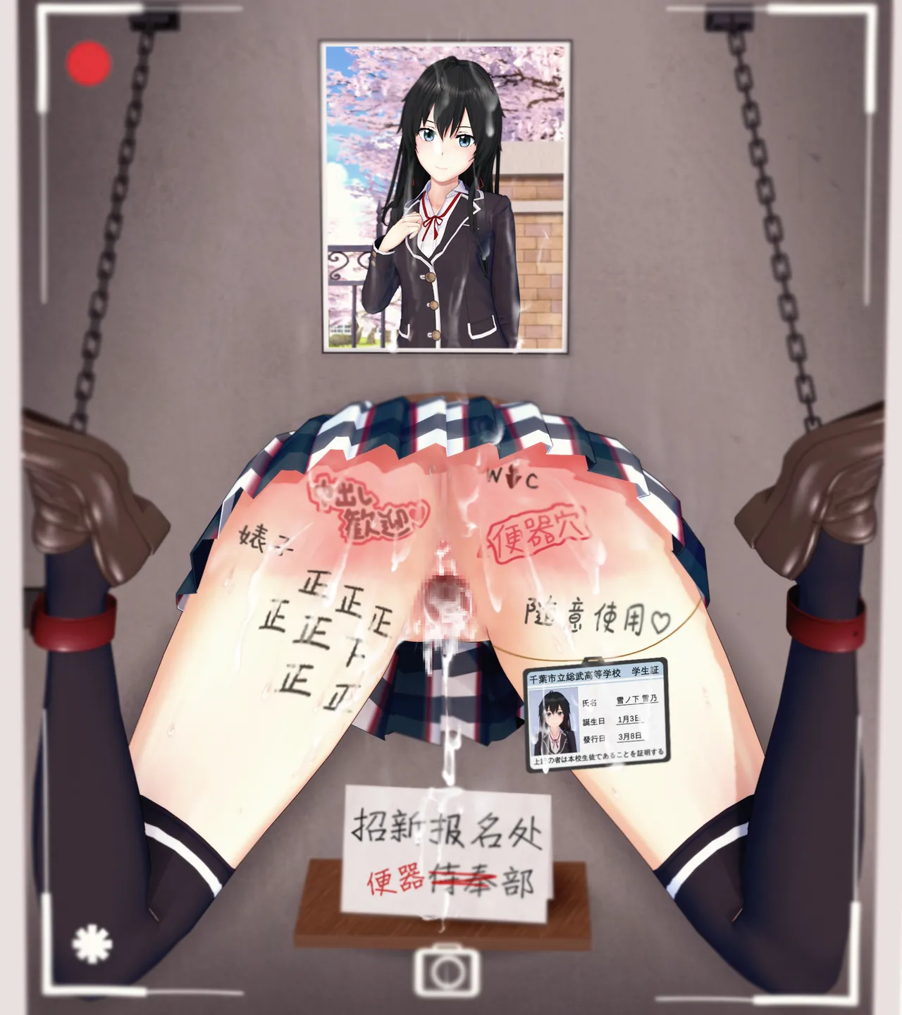 ddd 呱 Pixiv - Image 31