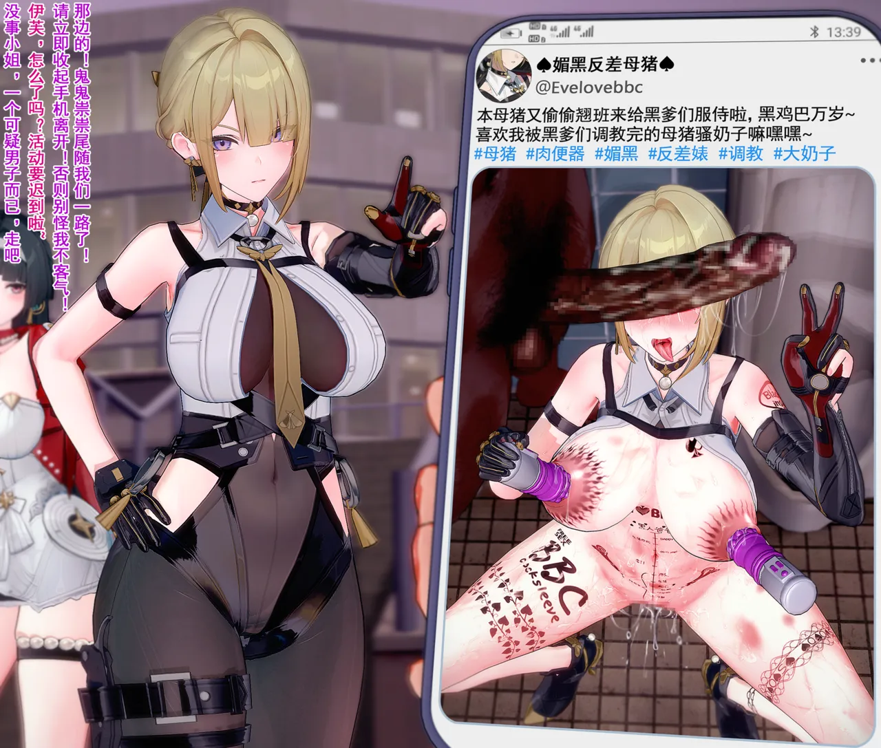 ddd 呱 Pixiv - Image 328