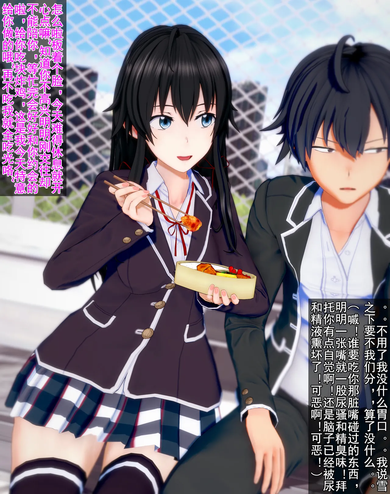 ddd 呱 Pixiv - Image 98