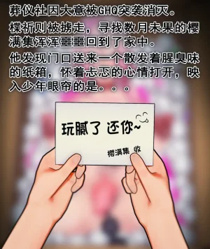 ddd 呱 Pixiv - Page 239