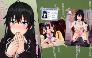 ddd 呱 Pixiv - Page 271
