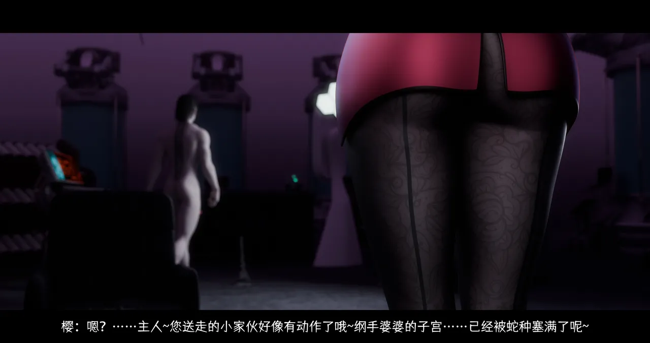 DDK00间章先行版 蛇之奴綱手蛇之仆 纲手40962160 - Image 125