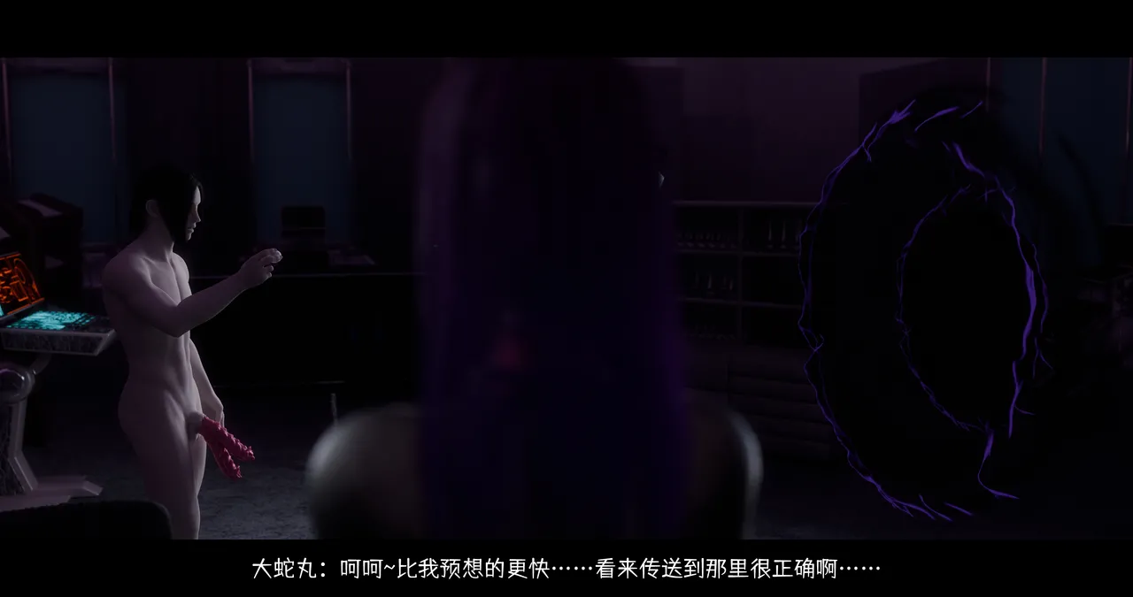 DDK00间章先行版 蛇之奴綱手蛇之仆 纲手40962160 - Image 126