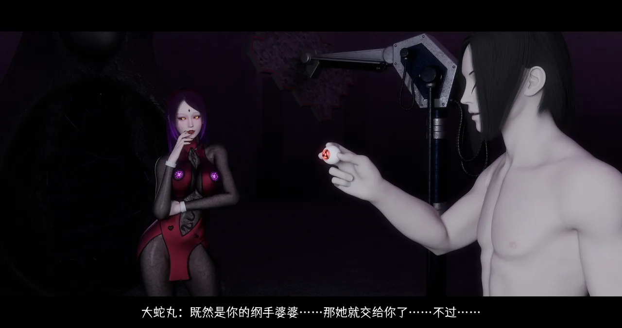 DDK00间章先行版 蛇之奴綱手蛇之仆 纲手40962160 - Image 127