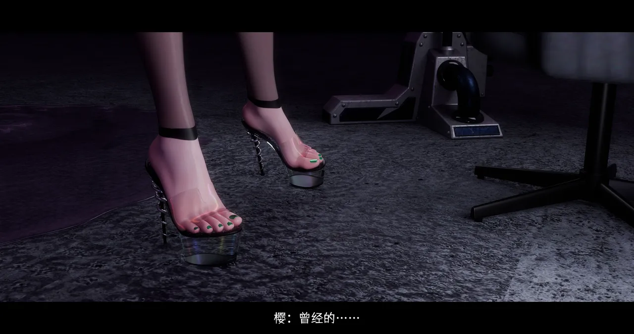 DDK00间章先行版 蛇之奴綱手蛇之仆 纲手40962160 - Image 130