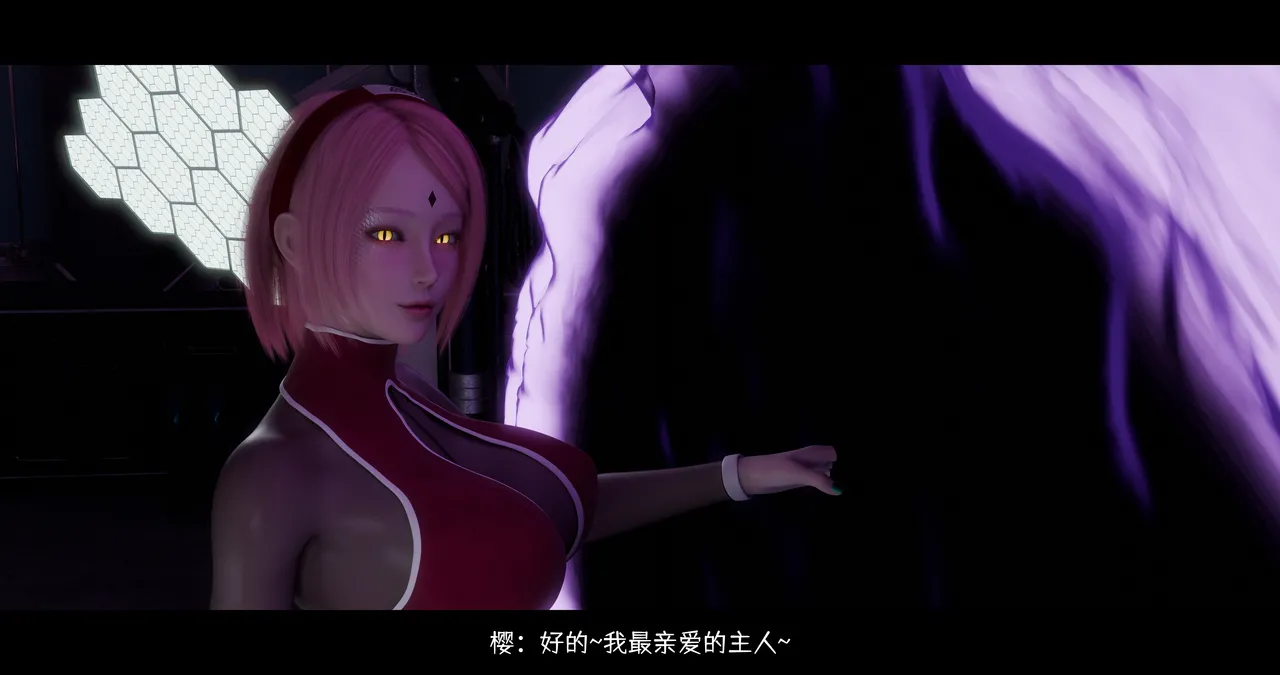 DDK00间章先行版 蛇之奴綱手蛇之仆 纲手40962160 - Image 137