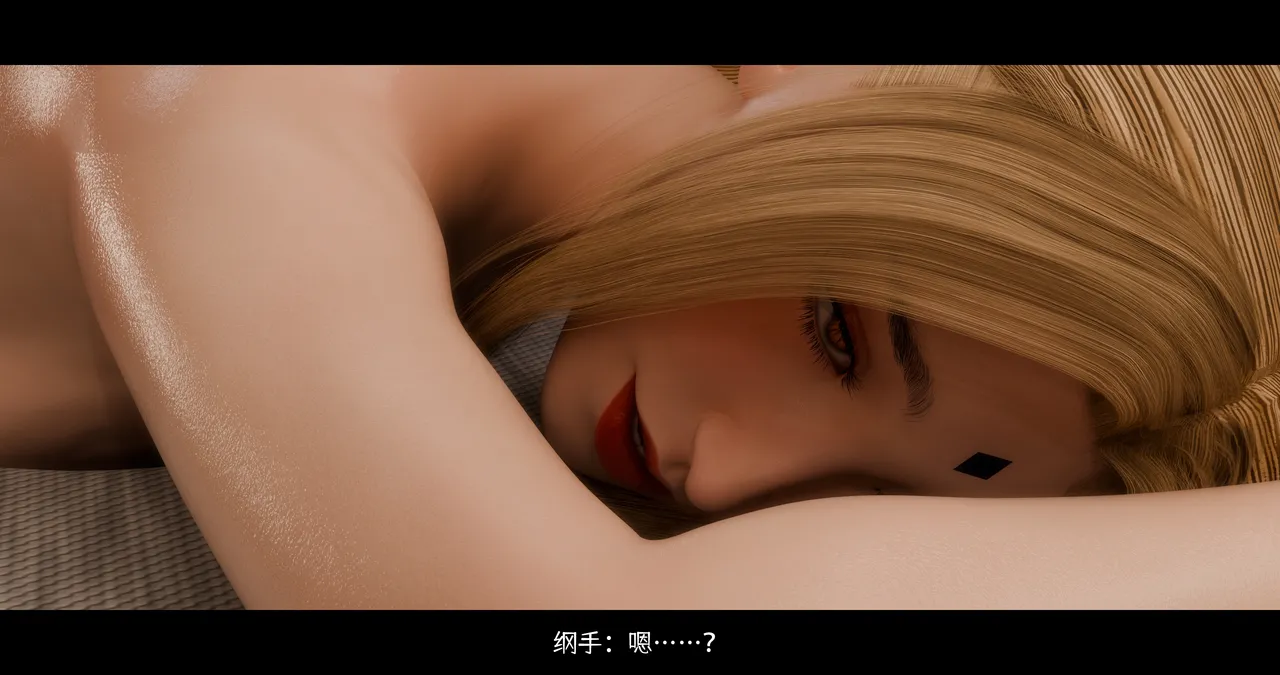 DDK00间章先行版 蛇之奴綱手蛇之仆 纲手40962160 - Image 14