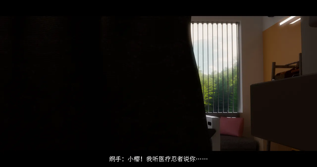 DDK00间章先行版 蛇之奴綱手蛇之仆 纲手40962160 - Image 140