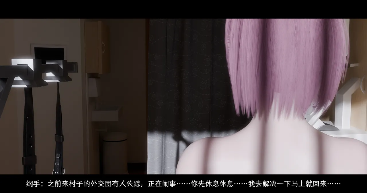 DDK00间章先行版 蛇之奴綱手蛇之仆 纲手40962160 - Image 145