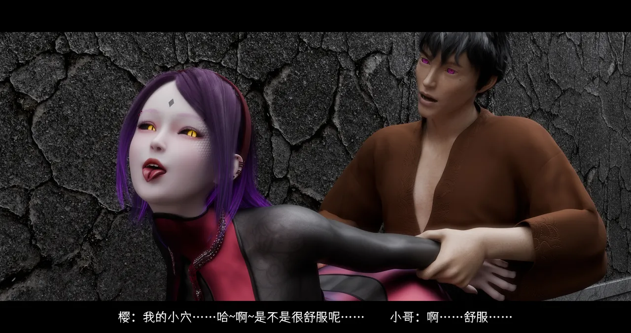 DDK00间章先行版 蛇之奴綱手蛇之仆 纲手40962160 - Image 165