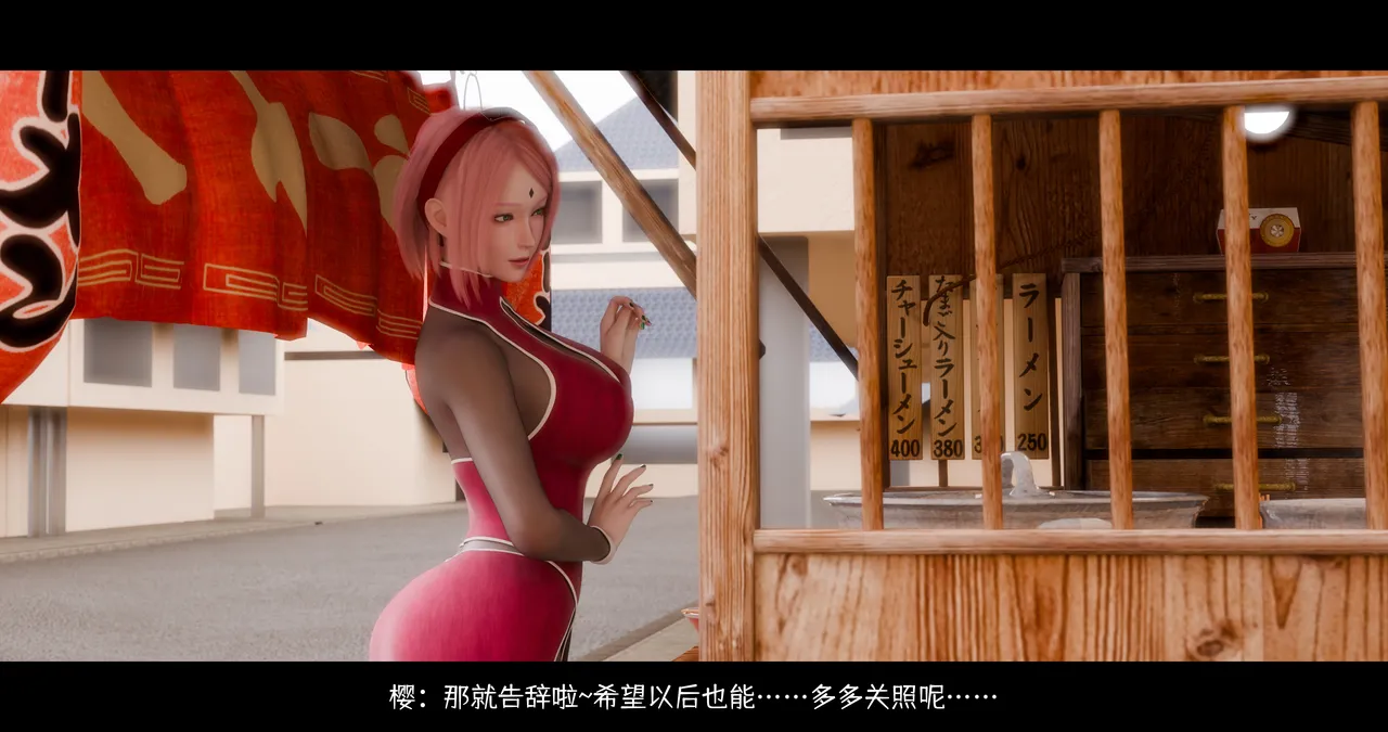 DDK00间章先行版 蛇之奴綱手蛇之仆 纲手40962160 - Image 205