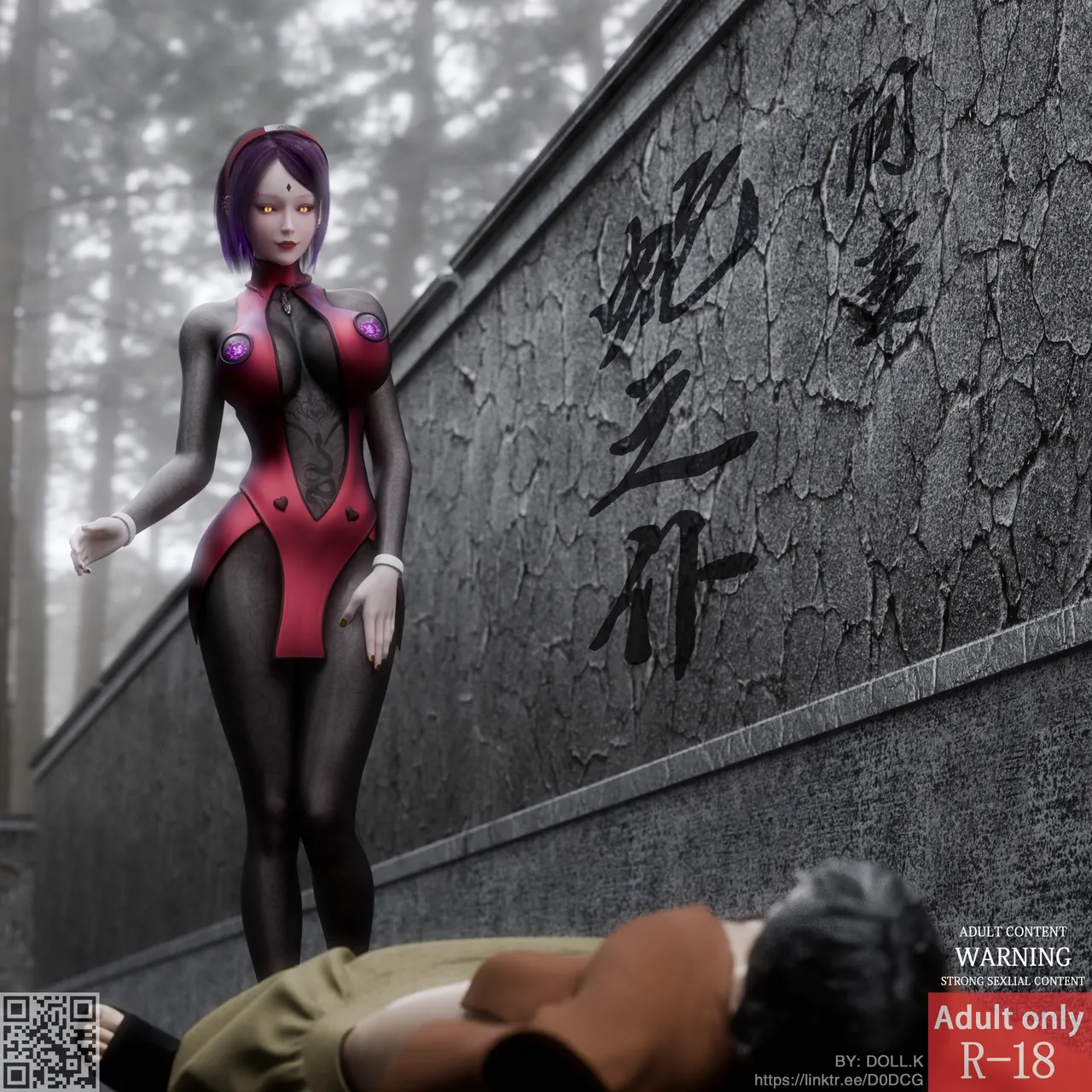 DDK00间章先行版 蛇之奴綱手蛇之仆 纲手40962160 - Image 3