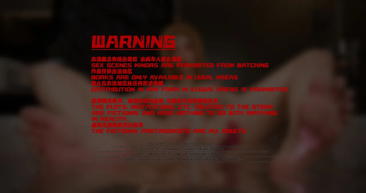 DDK00间章先行版 蛇之奴綱手蛇之仆 纲手40962160 - Image 4