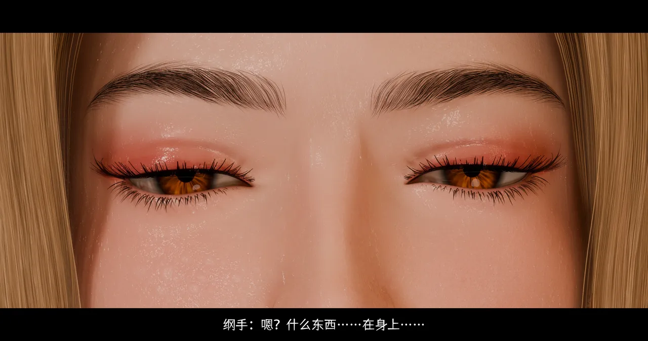 DDK00间章先行版 蛇之奴綱手蛇之仆 纲手40962160 - Image 48