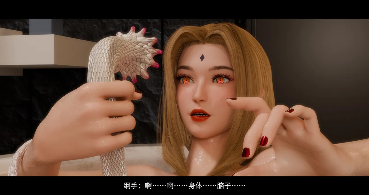 DDK00间章先行版 蛇之奴綱手蛇之仆 纲手40962160 - Image 53