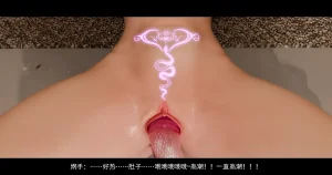 DDK00间章先行版 蛇之奴綱手蛇之仆 纲手40962160 - Page 106