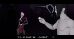 DDK00间章先行版 蛇之奴綱手蛇之仆 纲手40962160 - Page 127